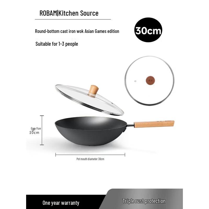 

Boss Cast Iron Non-stick Wok