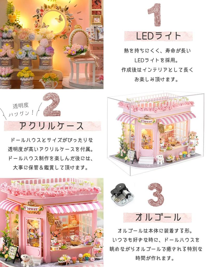 moin moin Dollhouse Miniature DIY Kit Scale Instructions Pink Flower Shop Antique Design with Cherry and Rose LED Light Music Box Acrylic Case Set,
