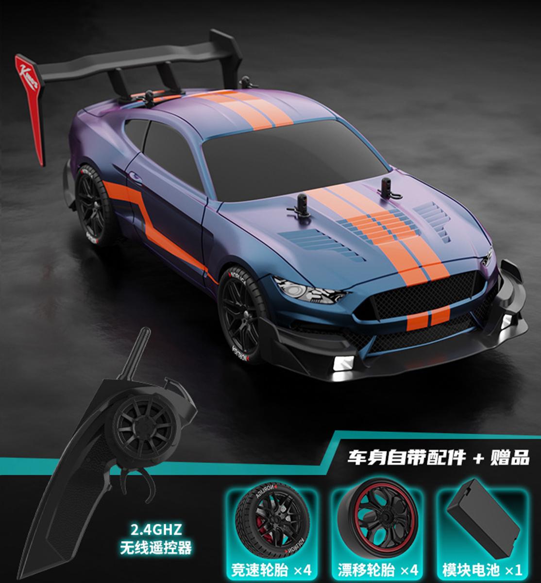 

RTR MUSTANG 2.4G Drift Car 1:14 4WD Electric Remote Control Cars High Speed Racing Car RC Racing Car Toys for Children помаранчевий