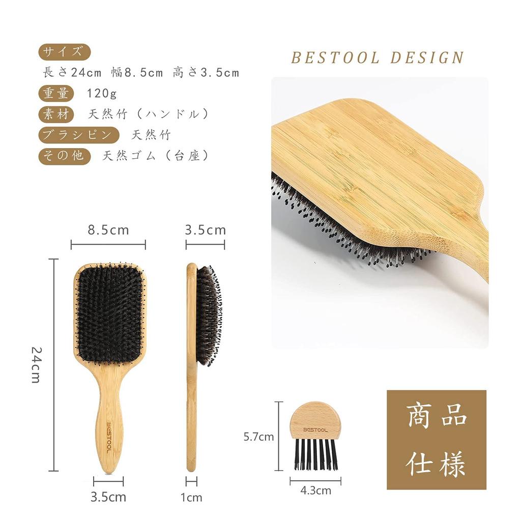 BESTOOL Hair Boar Bristle Wooden Paddle for and Hair Care for Shiny Hair Texture Improvement Brush, Comb, Brush, Men, Women, Children, High-Quality