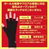 D&M Palm Support for Volleyball, Black, Ambidextrous, One Size Fits All, Made in Japan, 325mm, Wrist Support, Impact and Abrasion Resistant, Graduated