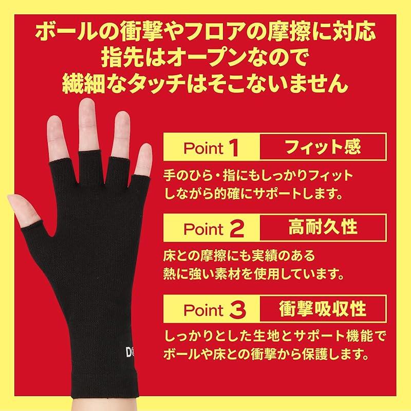 D&M Palm Support for Volleyball, Black, Ambidextrous, One Size Fits All, Made in Japan, 325mm, Wrist Support, Impact and Abrasion Resistant, Graduated