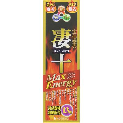 Hosen-do's Sugo-Ju Sugito Max Energy 50ml Tongkat Ali Tonic Tongkat Ali