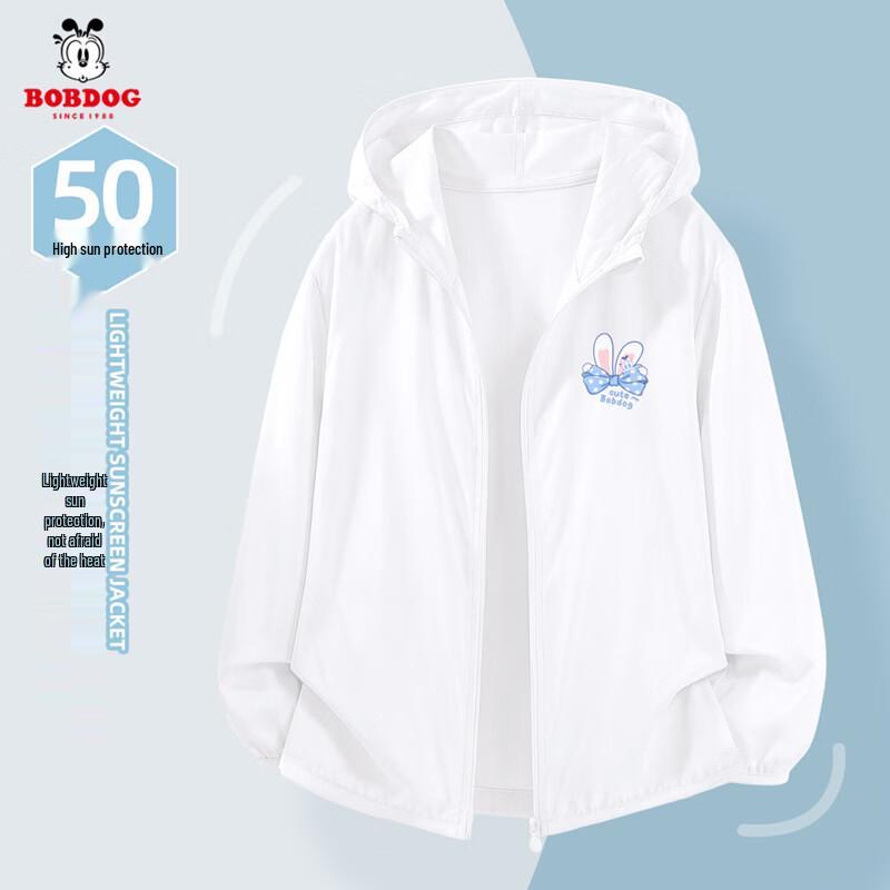 BOBDOG Girls UPF50+ Summer Sun Protection Jacket 130
