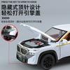 1:32 XM Alloy Car Model Ornament 's Toy Gift Diecast Alloy Car Model Collectible