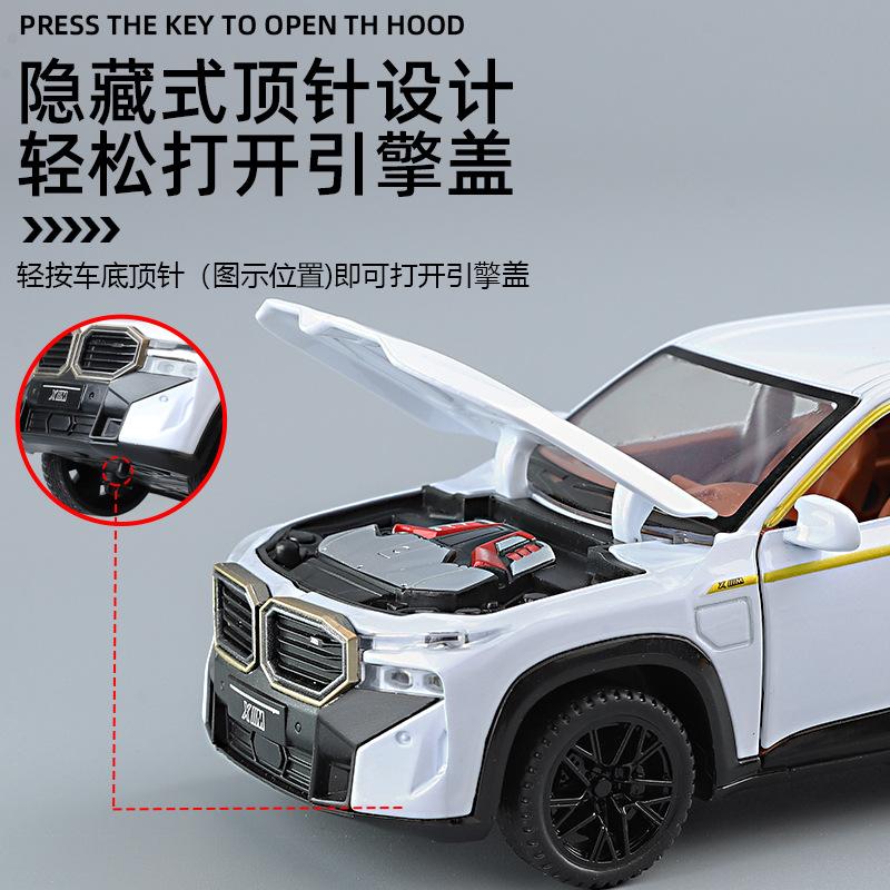 1:32 XM Alloy Car Model Ornament 's Toy Gift Diecast Alloy Car Model Collectible