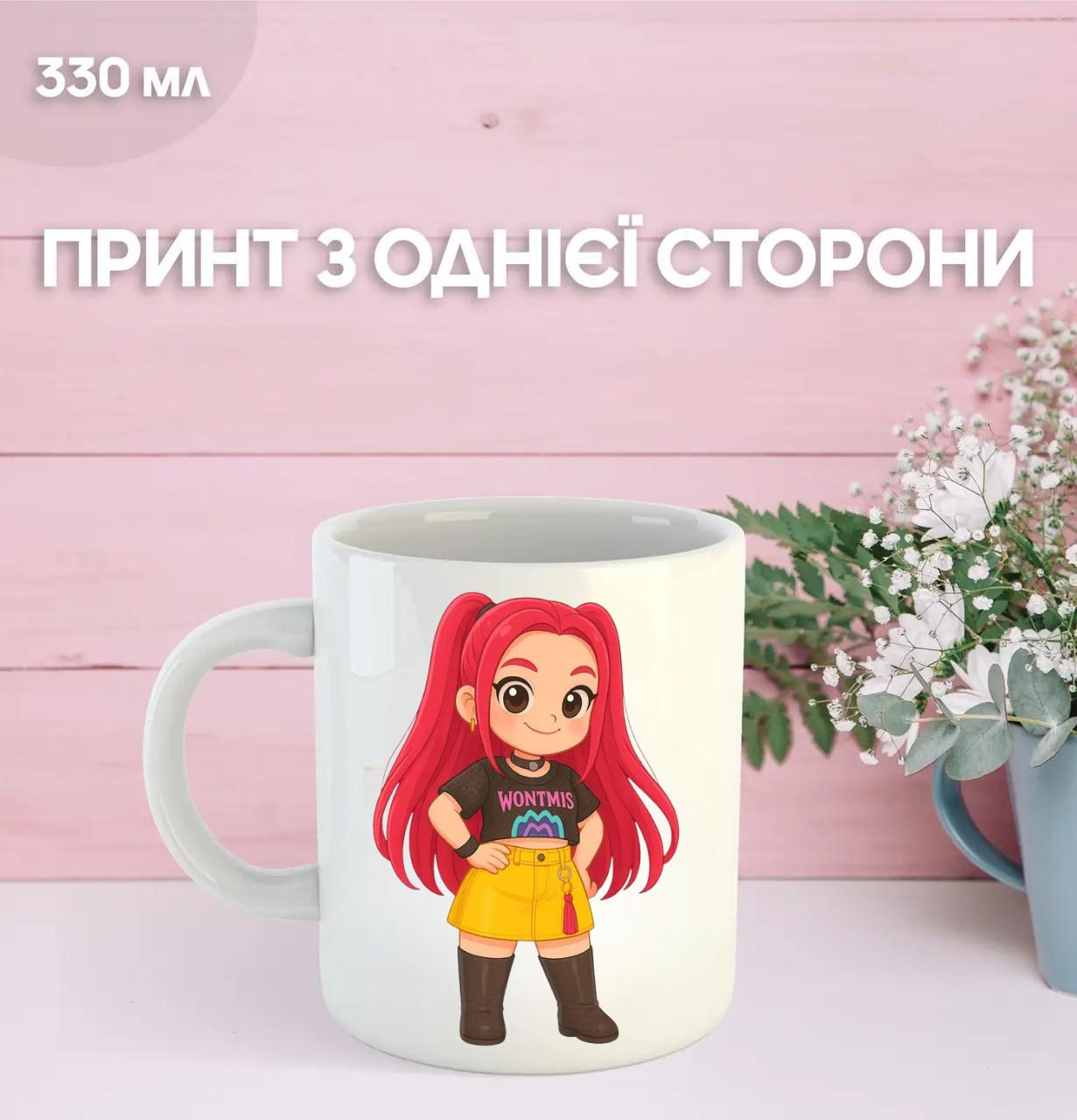 

Кружка Кейпоп охотницы на демонов K-Pop Demon Hunters с принтом керамическая чашка 330 мл 9.5 білий