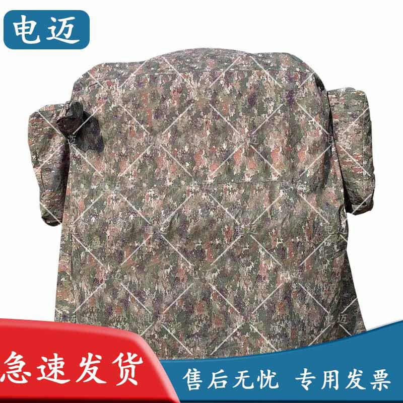 Electric Transport Vehicle Rainproof Cab Cover