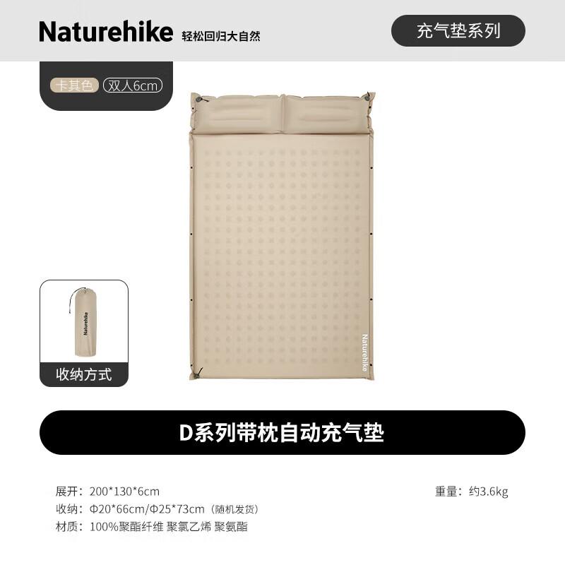 Naturehike D-Series Self-Inflating Camping Mat with Pillow