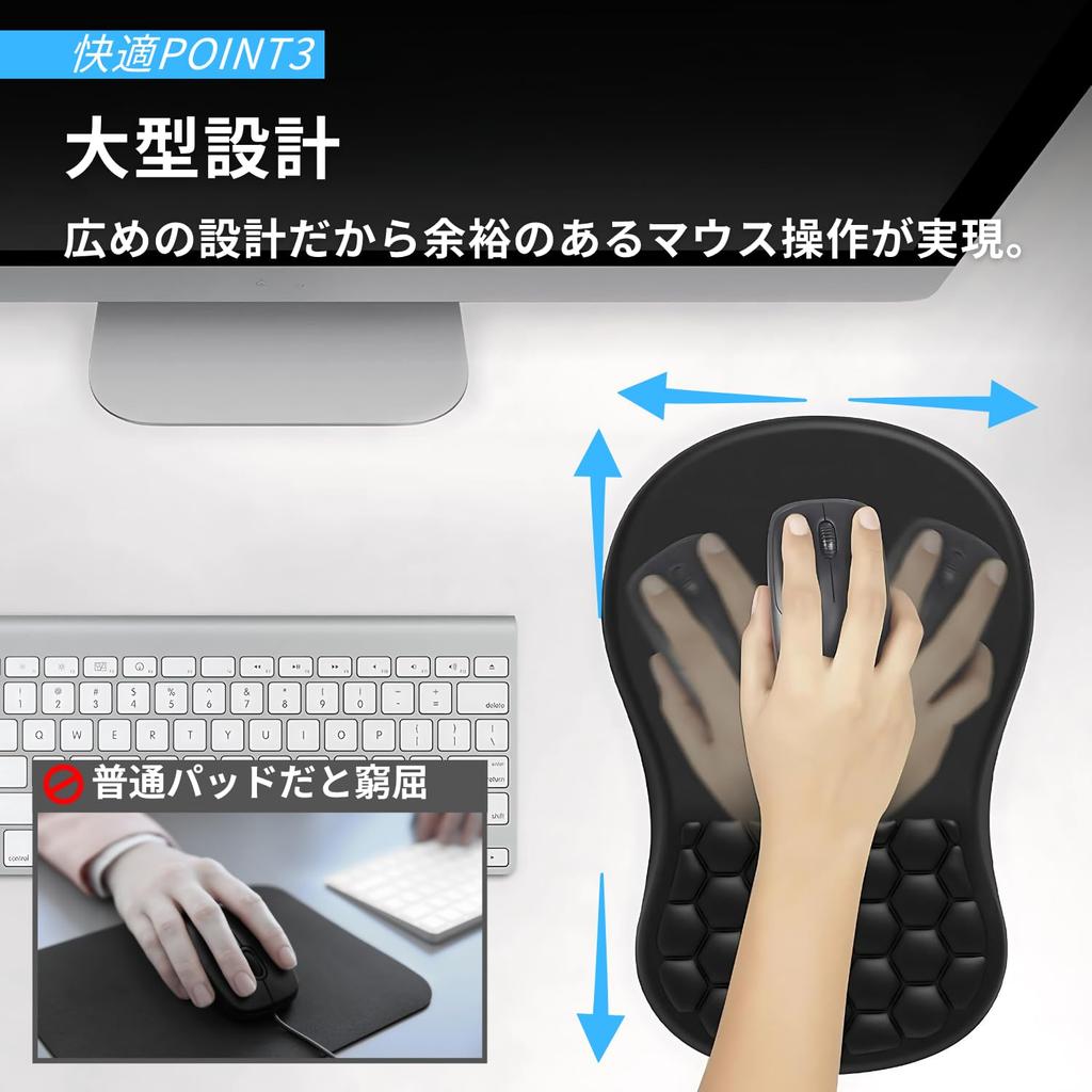 adelphos Ergonomic Design Memory Foam Mouse Large Wrist Reduces Honeycomb for Desk Work and Gaming Pad, Size, Support, Non-Slip, Fatigue, Pad, (1pc)