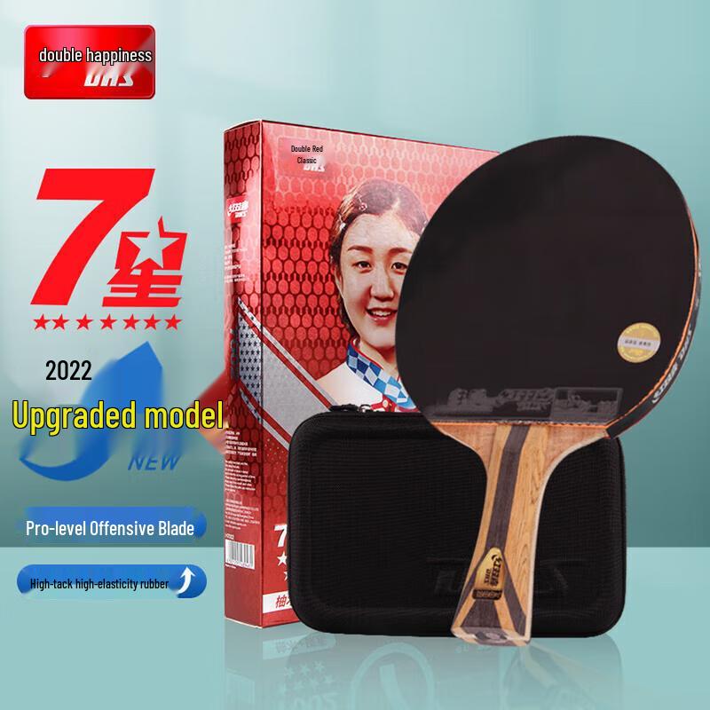 DHS Hurricane H7002 7-Star Table Tennis Racket