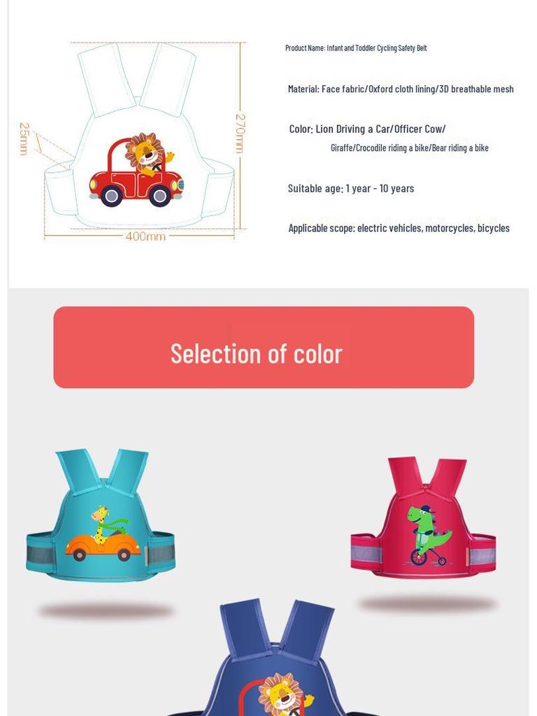 Child Motorcycle Safety Belt - Electric Car Baby Anti-Fall Strap for Bike Riding