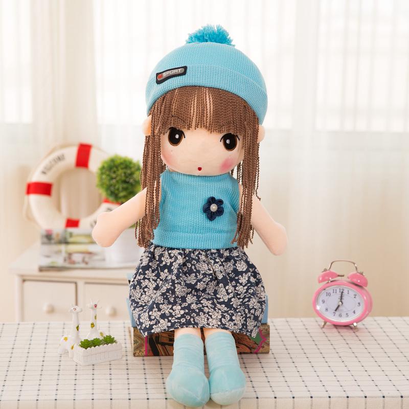 Phil Princess Plush Rag Doll - Changeable Cute Stuffed Toy for Girls