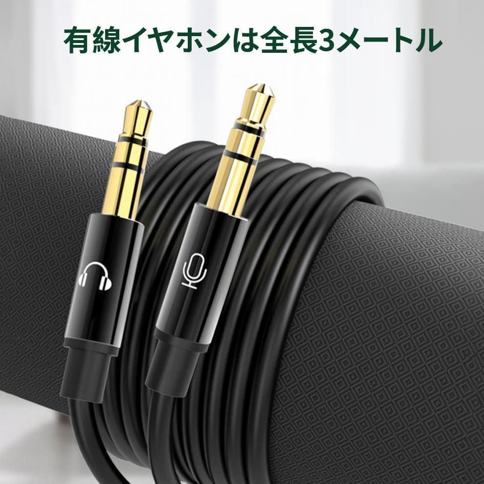 Wired earphones with a 3m long cable and microphone, featuring separate speaker and microphone plugs, suitable for TV, PC gaming, and recording.