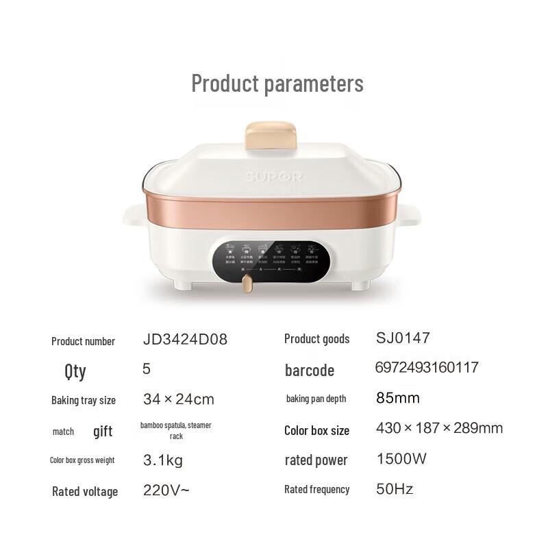 Supor Gourmet Series 2-Piece Cookware Set