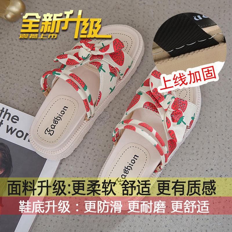 Women's Cool Slippers Summer Wear 2025 New Internet Celebrity Super Fire Home Thick Bottom Stepping On Shit Seaside Beach Sandals