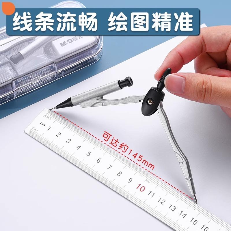 M&G Stainless Steel Compass Set - Geometry Math Tools with Rubber Ruler Carpenter Student Cartography Drawing School Supplies