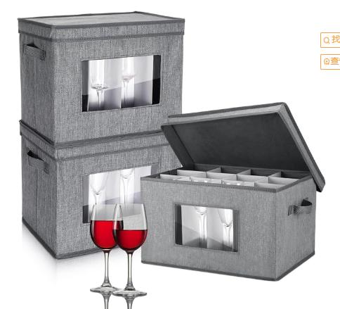 

Set of 3 Gray Non-Woven Fabric and Cardboard Wine Glass Storage Boxes with Dividers 43x33x25cm grey43*33*25cm#0