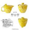 J-kitchens Teapot with Strainer, 240ml Capacity, for 1-2 People, Hasami Ware, Made In Japan, Lemon Pot, Small, Yellow