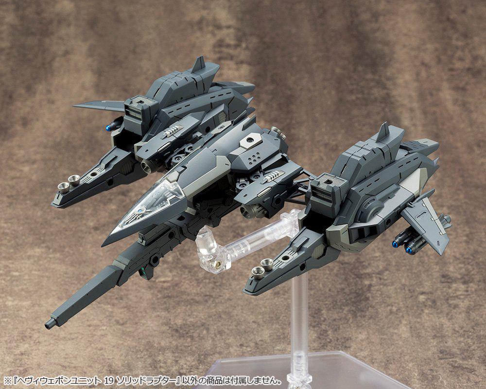 Kotobukiya Modeling Support Goods Heavy Weapon Unit 19 Solid Raptor Total Length 110mm Plastic Model M.S.G Approx. Non-scale