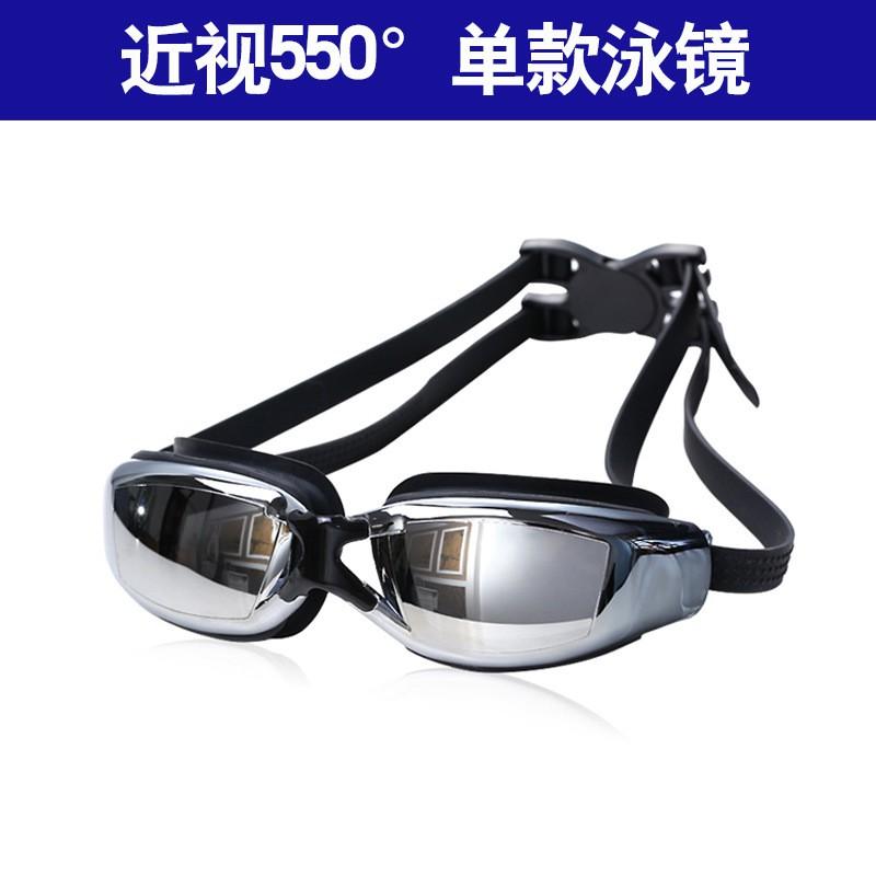 Adult Anti-Fog Waterproof HD Prescription Swimming Goggles Men Women PC Lens
