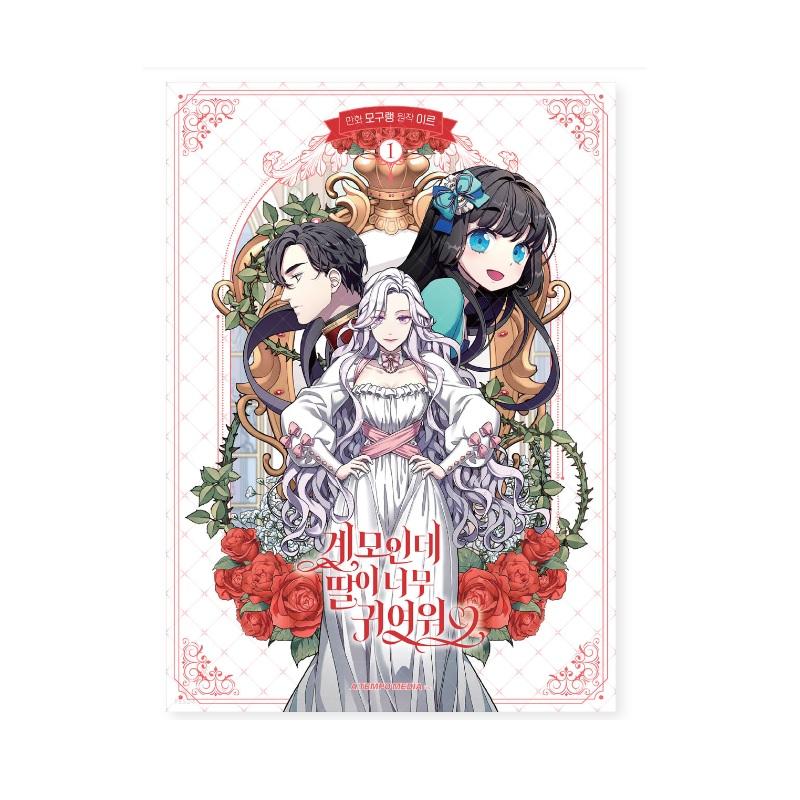 

Not-Sew-Wicked Stepmom 1-2 Romance Fantasy Comic Books Korean Webtoon Manhwa