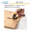 C.Jet Tool Multi-Purpose Scissors, Stainless Steel, Multi-Function, Steel Blade, Multi-Purpose Cutting Tool - Metal, DIY Tools, Cardboard, Bulk Waste,