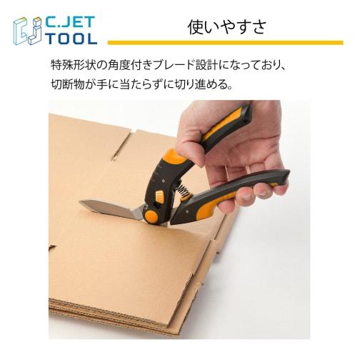 C.Jet Tool Multi-Purpose Scissors, Stainless Steel, Multi-Function, Steel Blade, Multi-Purpose Cutting Tool - Metal, DIY Tools, Cardboard, Bulk Waste,