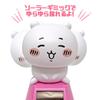 Cute, swaying head Chiikawa Yura Yura Solar 2, approximately 12cm, official merchandise, cute (Hachiware)