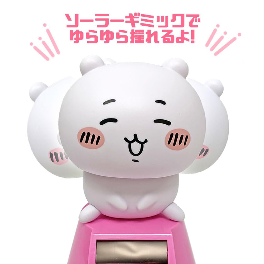 Cute, swaying head Chiikawa Yura Yura Solar 2, approximately 12cm, official merchandise, cute (Hachiware)