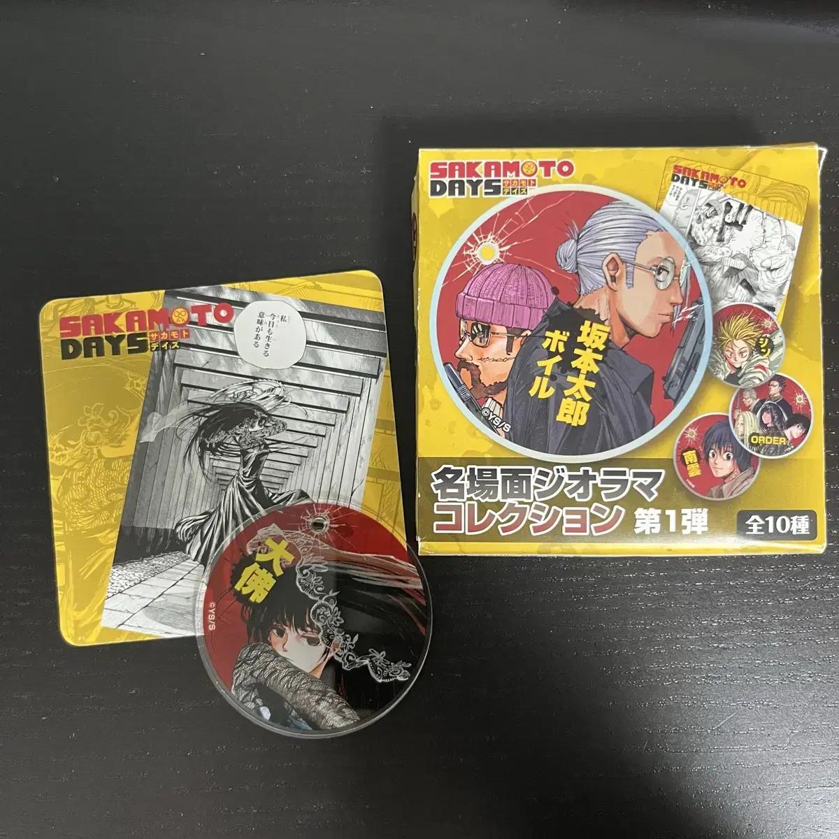 

Sakamoto Days Osaragi Famous Scene Diorama