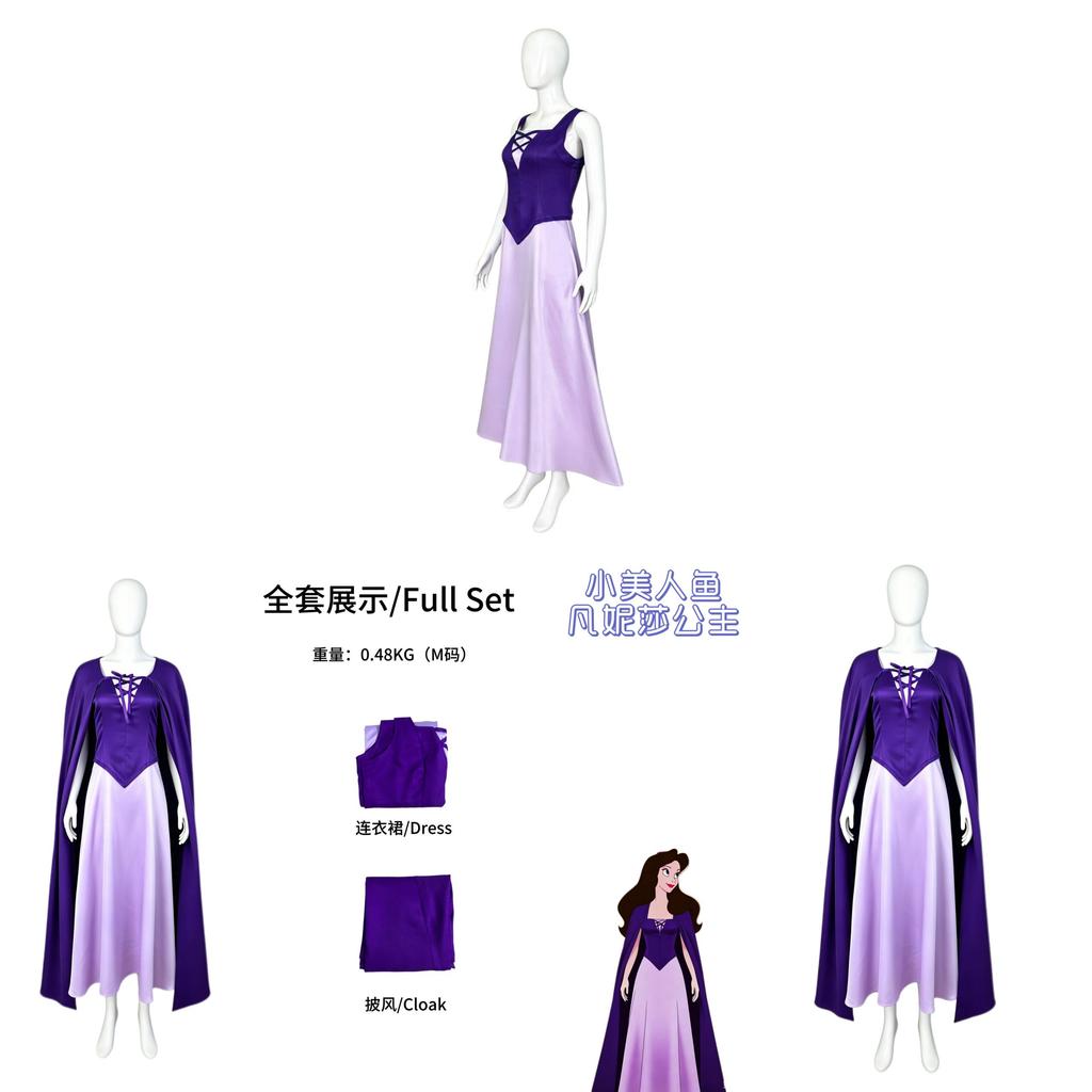 The Little Mermaid Vanessa Costume With Cape For Cosplay And Halloween Parties