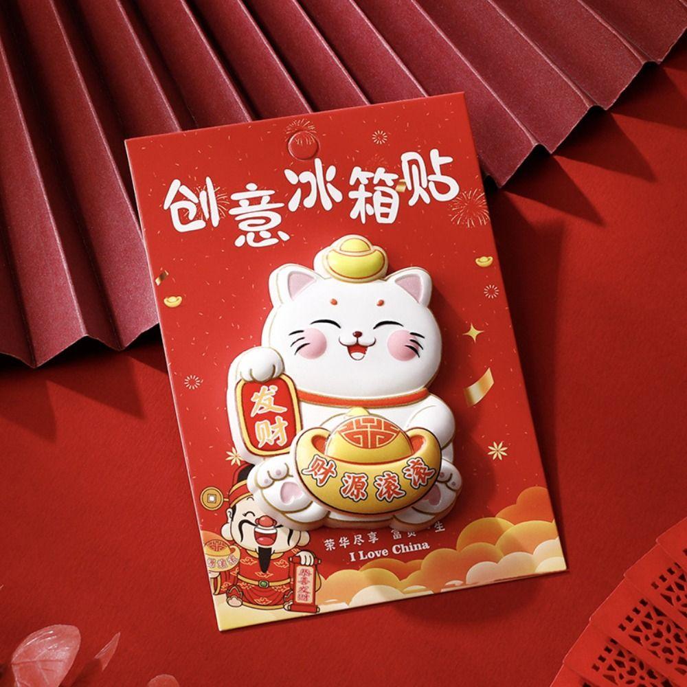 Maneki Neko 3D Refrigerator Magnets Rotatable Refrigerator Decorative Magnet  New Year Decoration