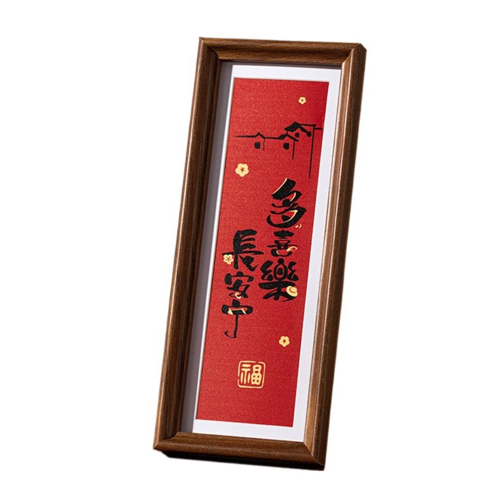 Chinese Style Calligraphy Photo Frame Desktop Decoration Decorative Painting  Home Decoration