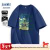 Jeanswest Men's Chinese Style Landscape Print T-Shirt
