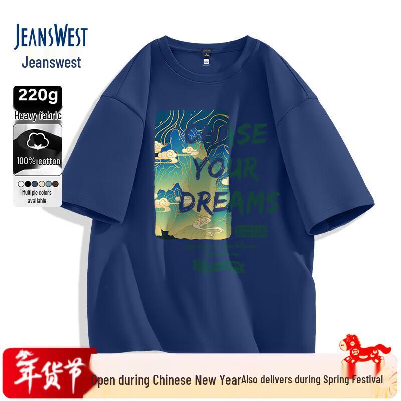 Jeanswest Men's Chinese Style Landscape Print T-Shirt