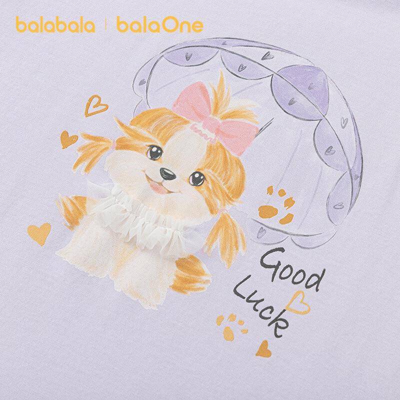 Balabala Girls' Summer Short Sleeve Pajama Set