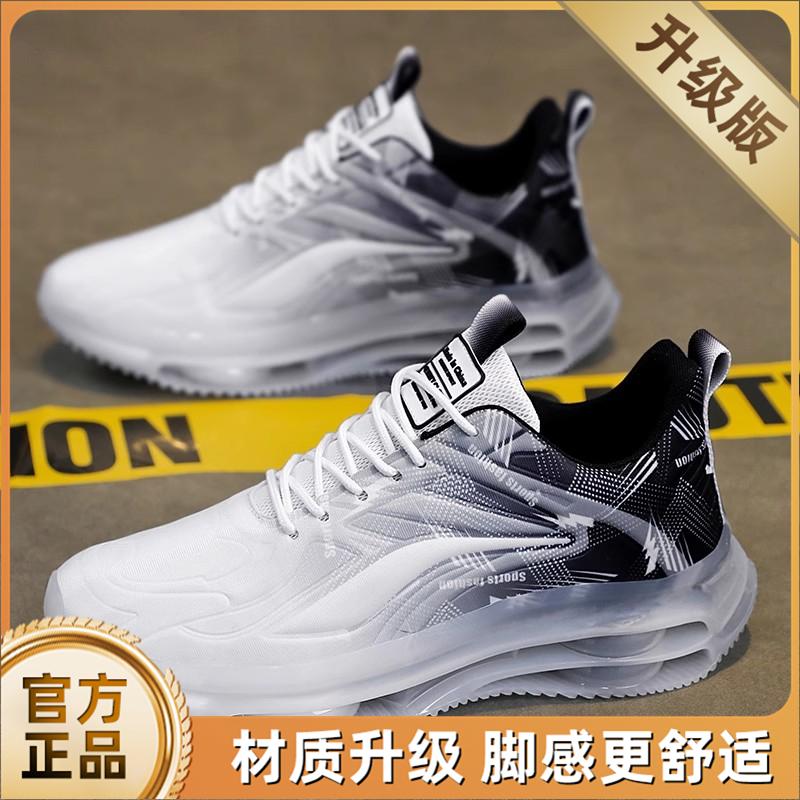 Putian Autumn New Casual Sports Shoes Summer Thick-soled Shock-absorbing Running Dad Trendy Shoes