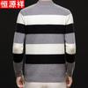 Hengyuanxiang Men's 100% Merino Wool Pullover Sweater
