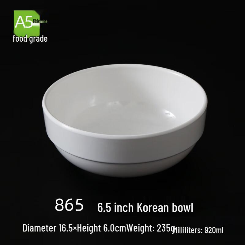 Beilaien A5 Melamine White Korean Style Soup & Porridge Bowls (10-Pack)