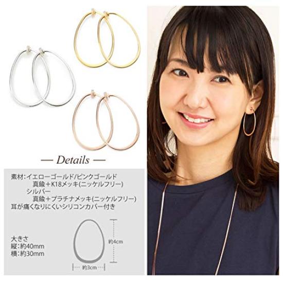Simple Oval Hoop Earrings 3cm X 4cm X Yellow Gold (30mm 40mm)