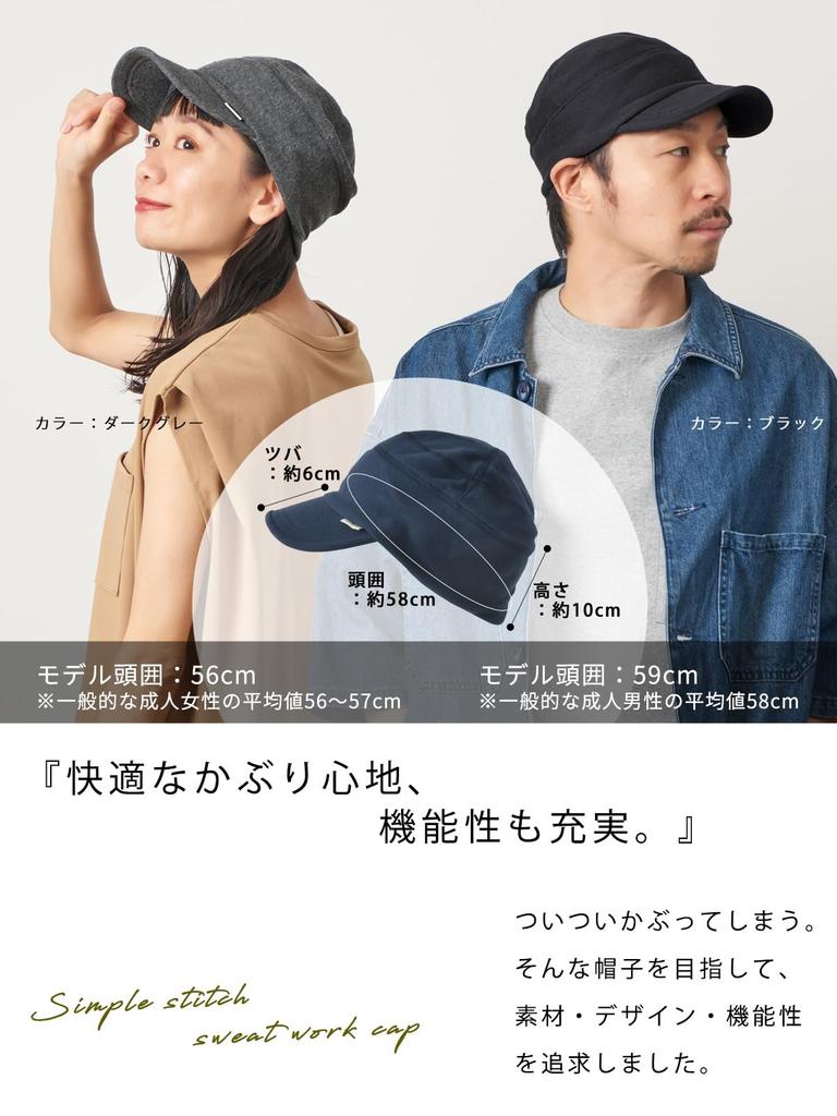 Casual Box CHARM UV Protection Sweat Work Cap Plus Size Cotton Washable Hat [Free Size/Dark Gray]