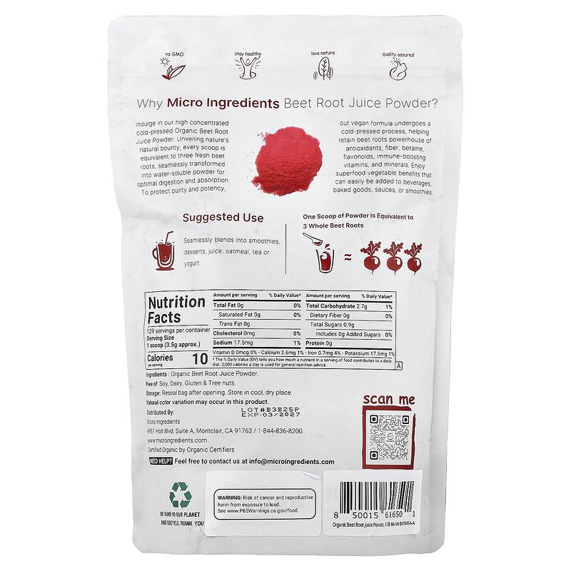 Organic Beet Juice Powder, 1 lb (454 g)