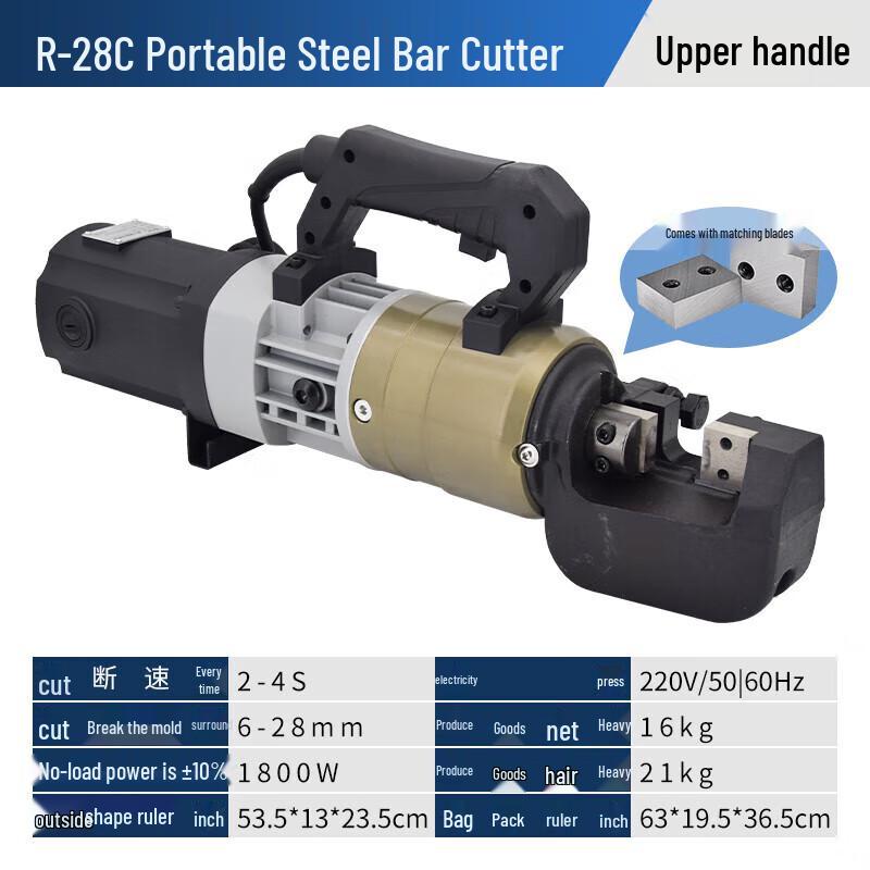 

JZDASI Portable Electric Rebar Cutter CN plug (adapter included)