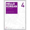 Icox Hello Korean 4 Workbook