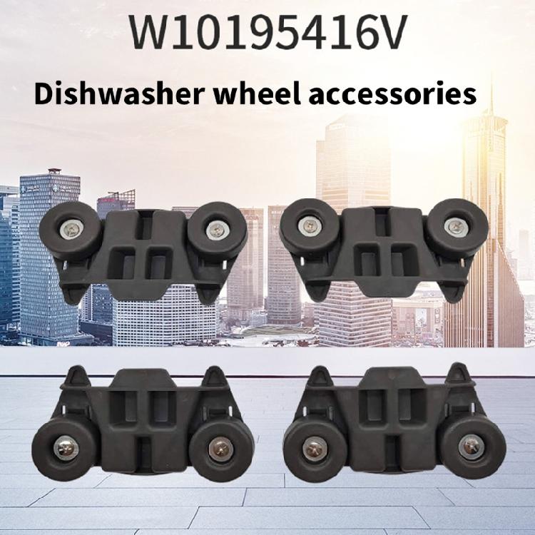 Pack of 4 Practical Replacement Wheel Dishwasher Lower Rollers Dishwasher Component Dishwasher Wheels Plastic Texture
