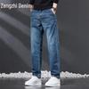 Men's Retro Versatile Straight-Leg Jeans