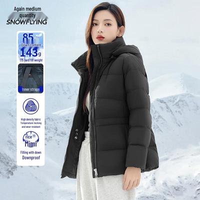 Xuezhongfei Women's Detachable Hood Down Jacket
