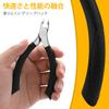 CGBE Cuticle Nail Cuticle Hangnail Stainless Steel Cuticle Trimmer Nippers, Nippers, Care, Treatment, Non-Slip (Black)