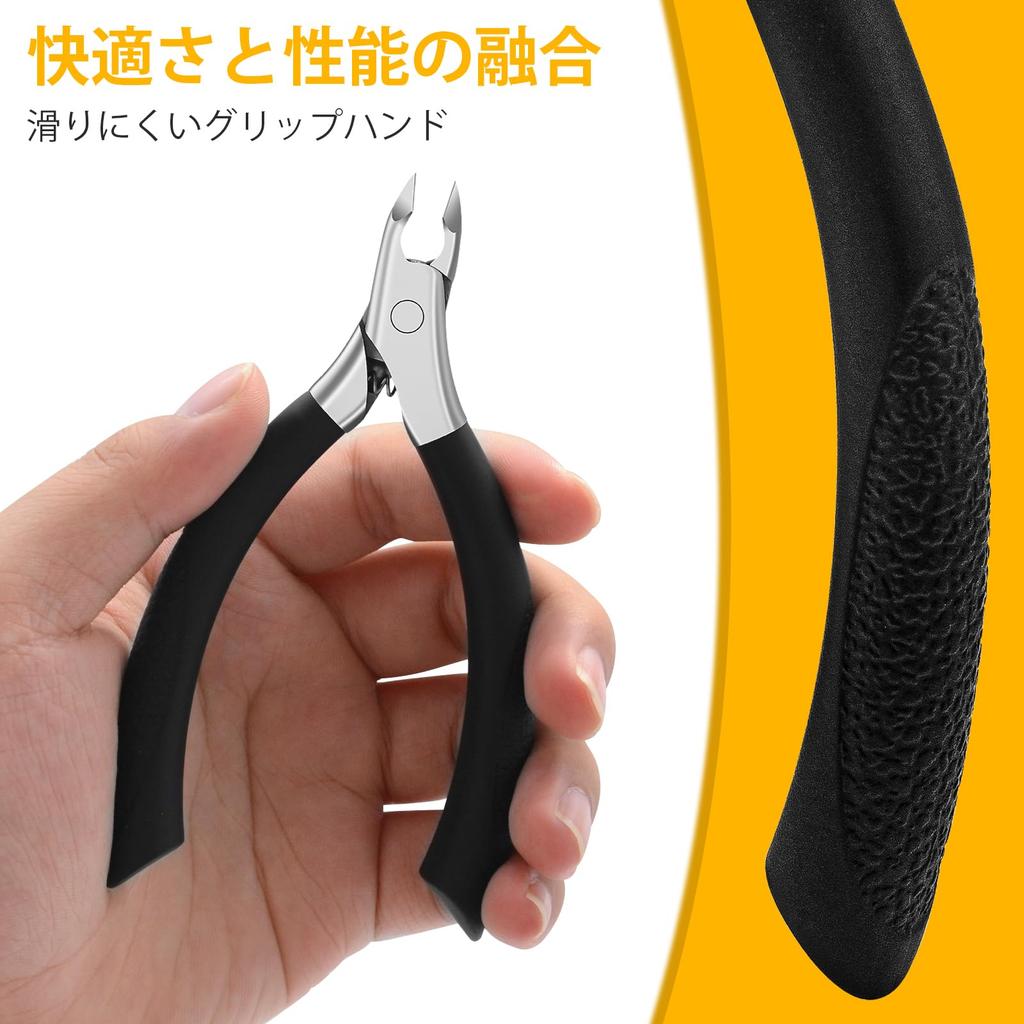CGBE Cuticle Nail Cuticle Hangnail Stainless Steel Cuticle Trimmer Nippers, Nippers, Care, Treatment, Non-Slip (Black)